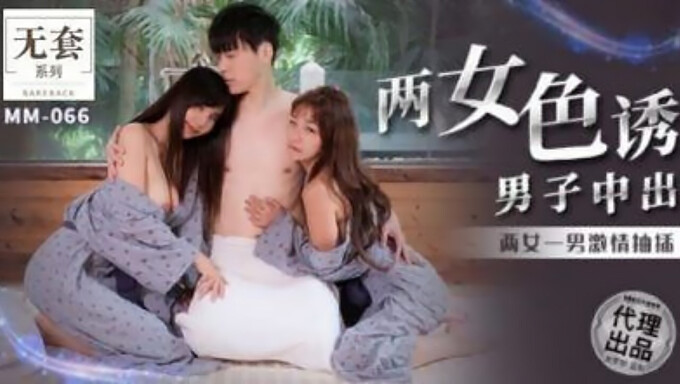 Horny Asian Teens Indulge In A Surprising Threesome With A Lucky Guy